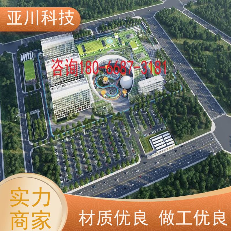 陕西ibms集成管理平台多屏幕展示对各个机电子系统统一监视、控制和管理