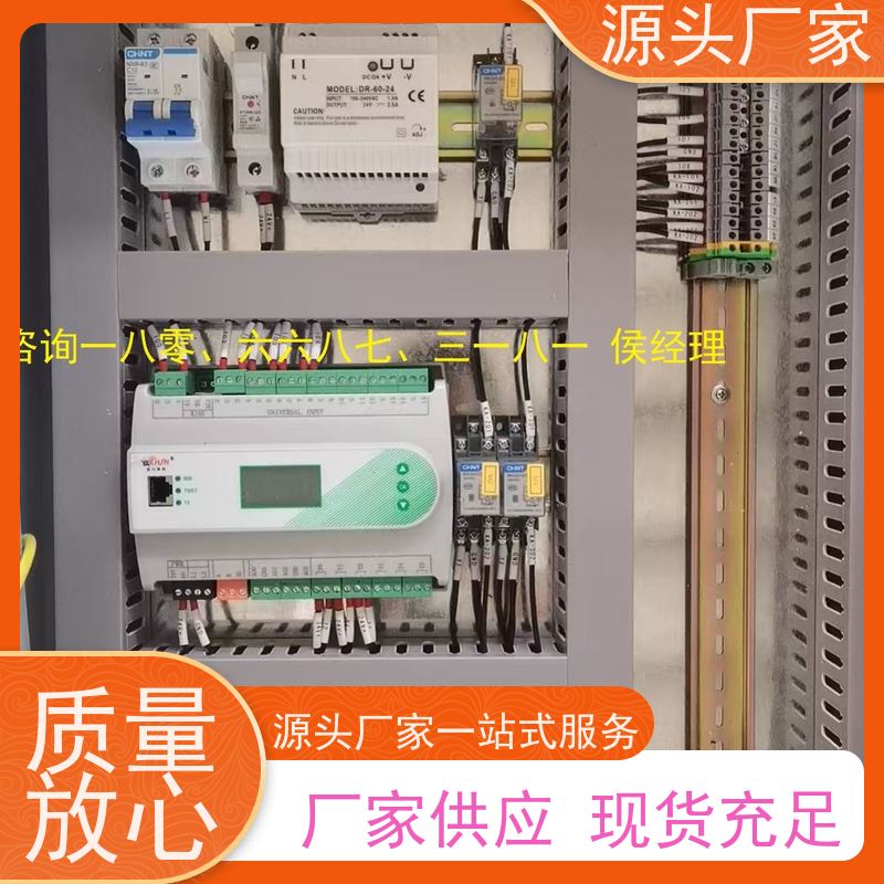 湖北BAS楼宇自控DDC系统+制冷机控制系统