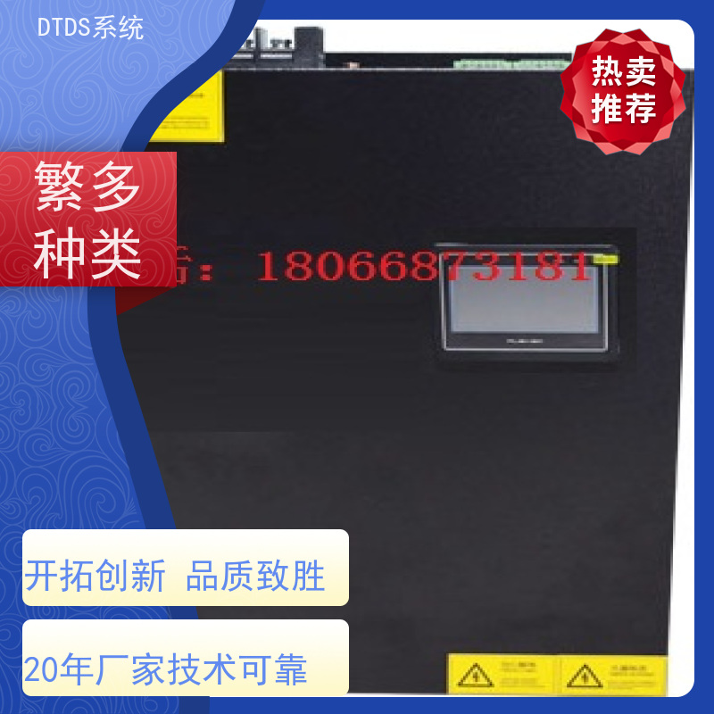 酒店温湿度监测模块MLV-HT带DTDS 3D可视化后台报价方案