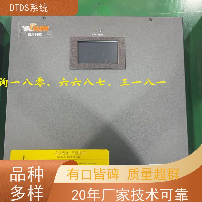 综合体用户分级管理模块MLV-YH+DTDS末端用电防护系统项目支持