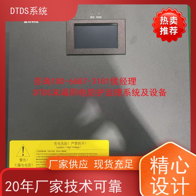  机场标准接口模块MLV-SMMP带DTDS 3D可视化后台报价方案