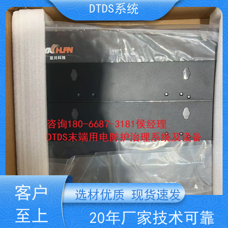 办公楼智能温湿度检测模块MLVAT-W+DTDS系统+楼宇自控DDC系统项目支持