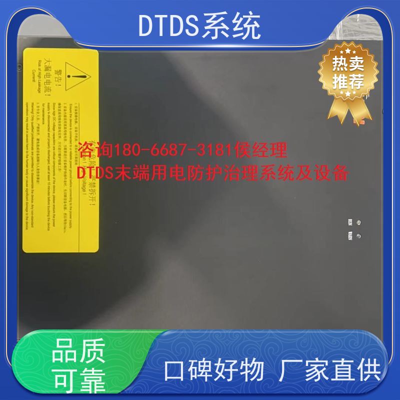 展览馆数字孪生管理平台V1.0 MLV-DT+DTDS末端治理装置产品图片