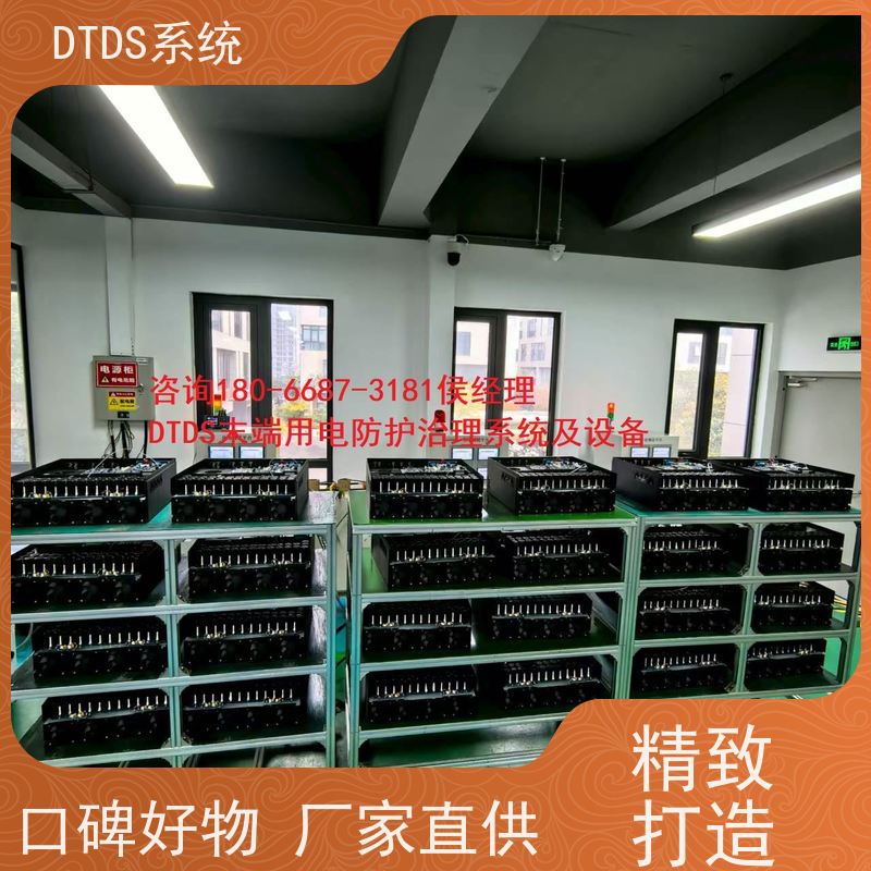  办公楼DTDS-IOT数据平台+DTDS末端用电防护系统图纸深化