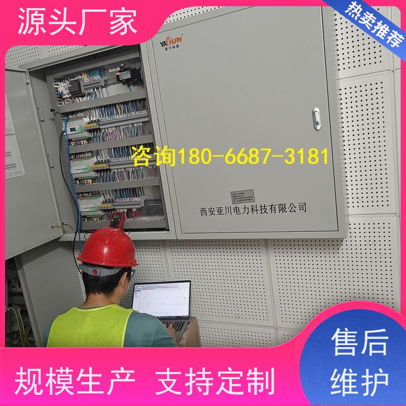 本地服务楼宇自控DDC控制器/控制箱+冷热源控制系统