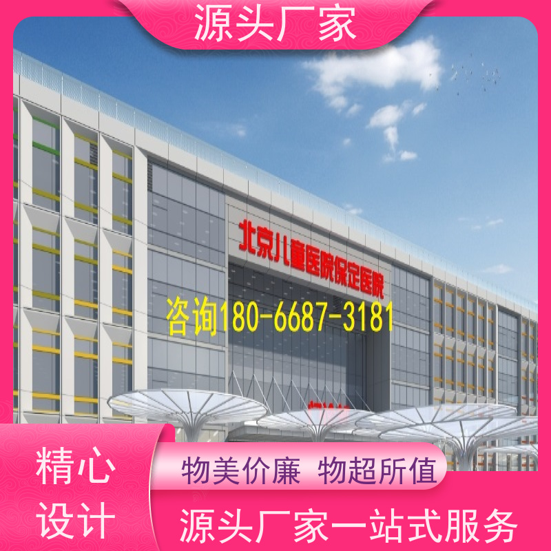 安徽建筑设备监控系统BAS+IBMS集成系统