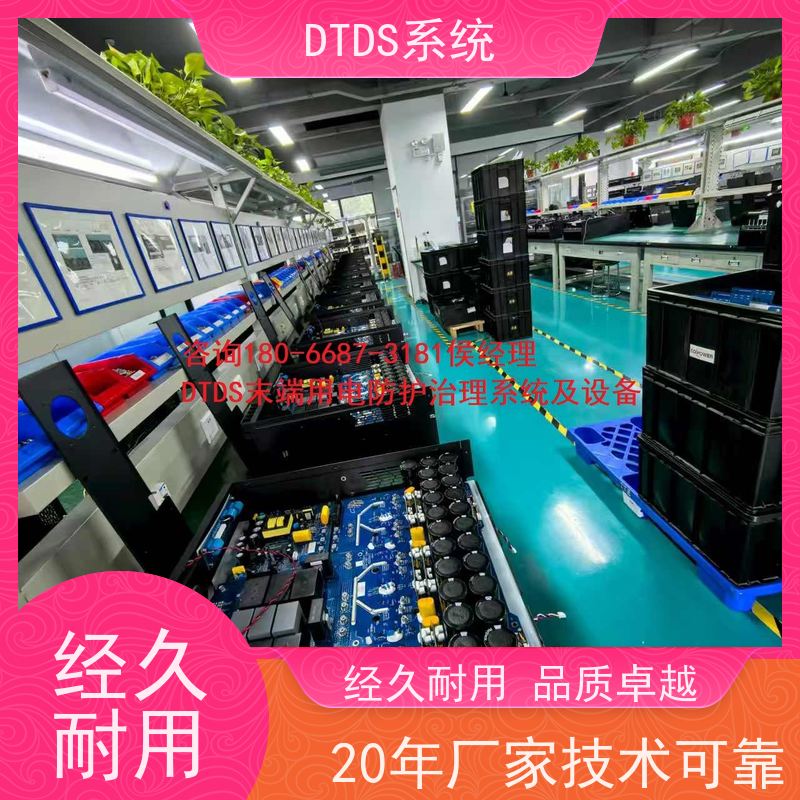 展览馆DTDS实时监控模块dtds末端治理系统产品图片