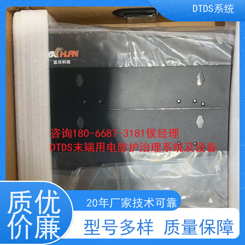 展览馆DTDS实时监控模块+末端治理系统DTDS项目案例