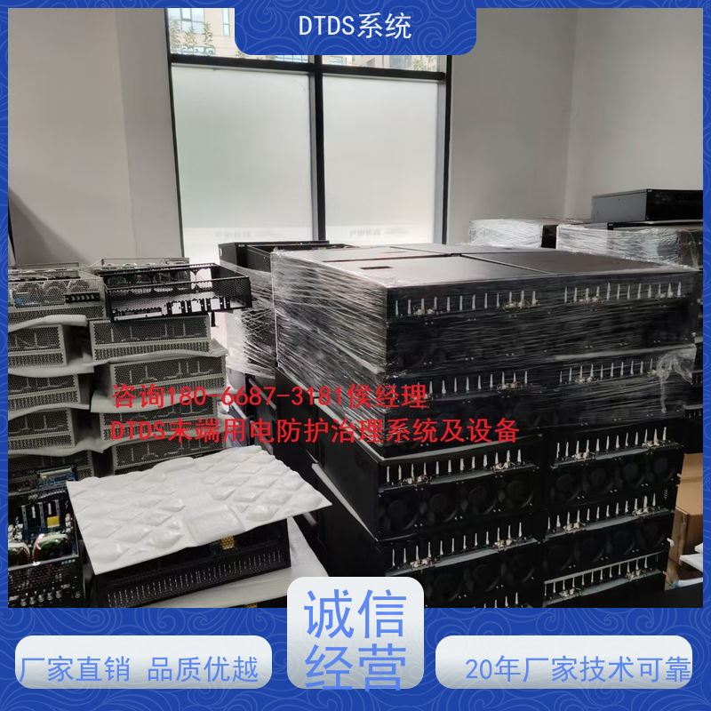  用户分级管理模块MLV-YHdtds末端治理系统