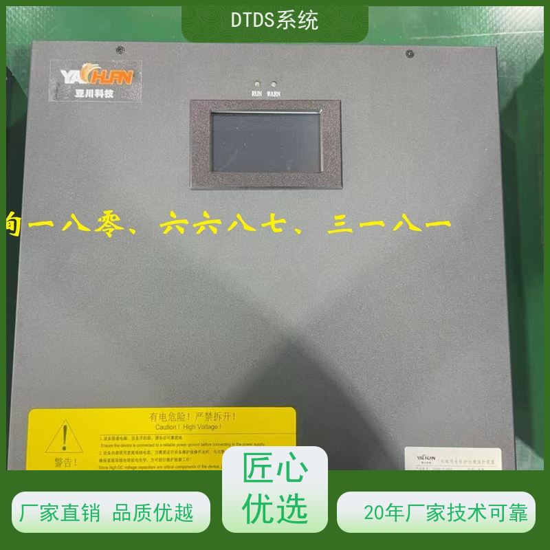 校园交互式巡检模块MLVAT-A+DTDS系统+楼宇自控DDC系统图纸深化