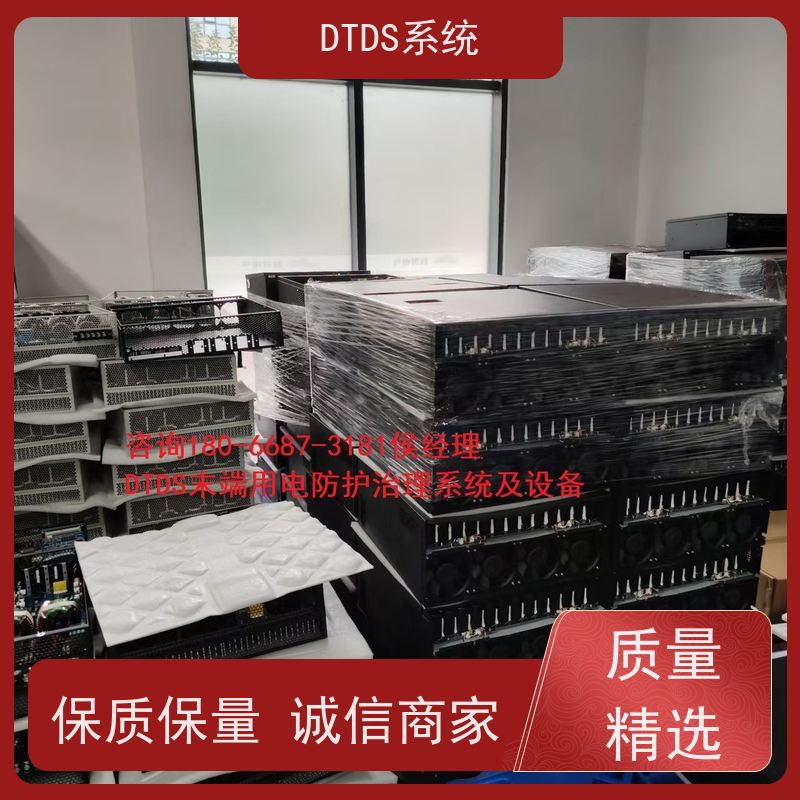 武汉DTDS-IOT数据平台+DTDS系统+楼宇自控DDC系统报价方案