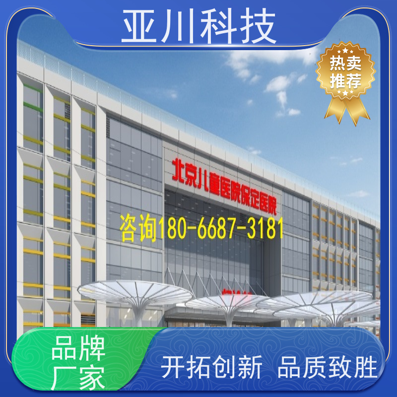 河北ibms智能化集成系统与三维建模