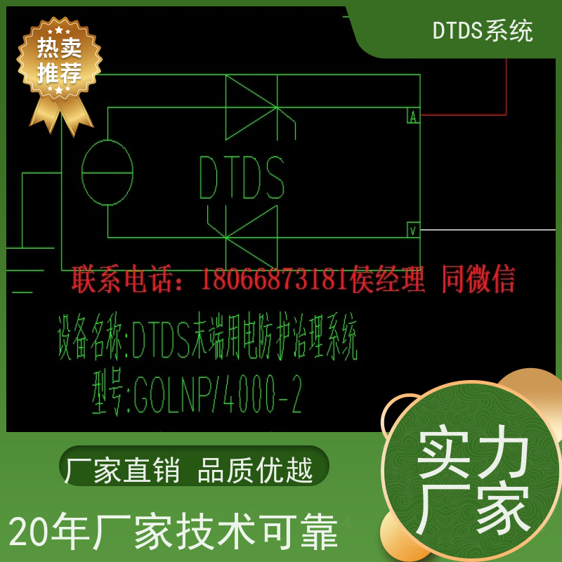 武汉分级预警模块MLV-EW带DTDS 3D可视化后台项目支持