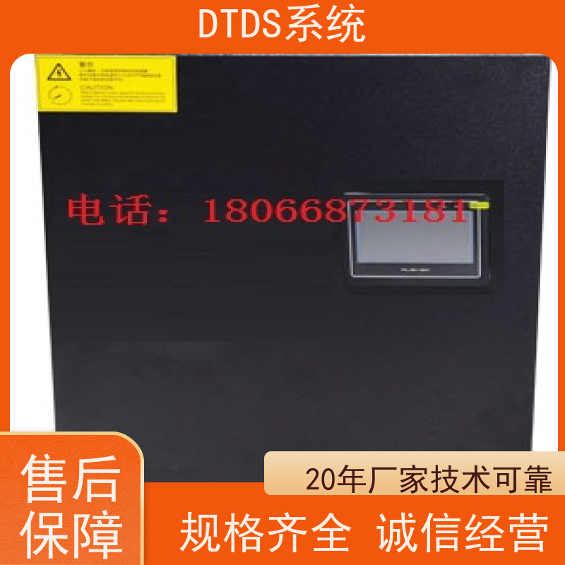 体育中心DTDS-IOT数据平台+DTDS末端用电防护系统配置方案