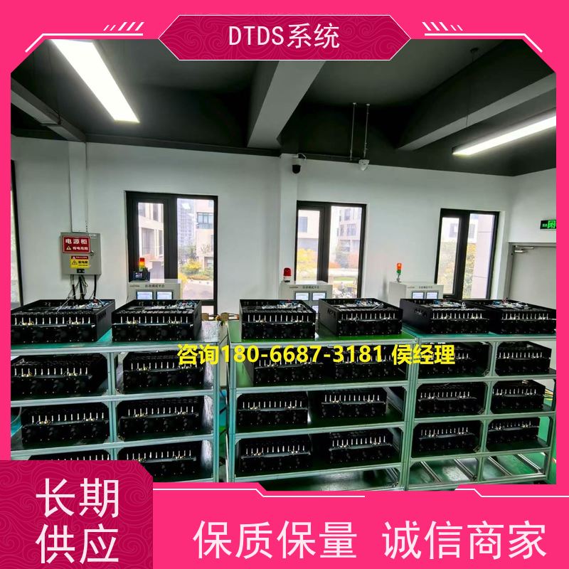  MLVAT/500系列DTDS装置+DTDS系统项目支持