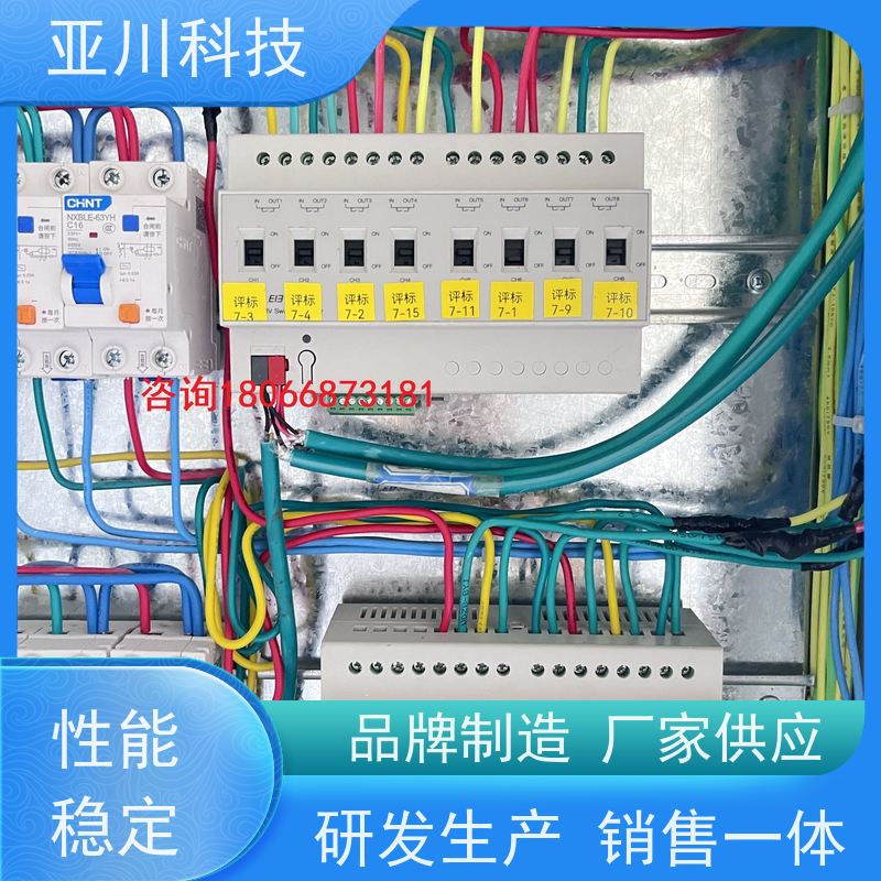 20年研发本地厂家黑龙江楼宇自控DDC系统+能碳管理平台+KNX智能照明系统