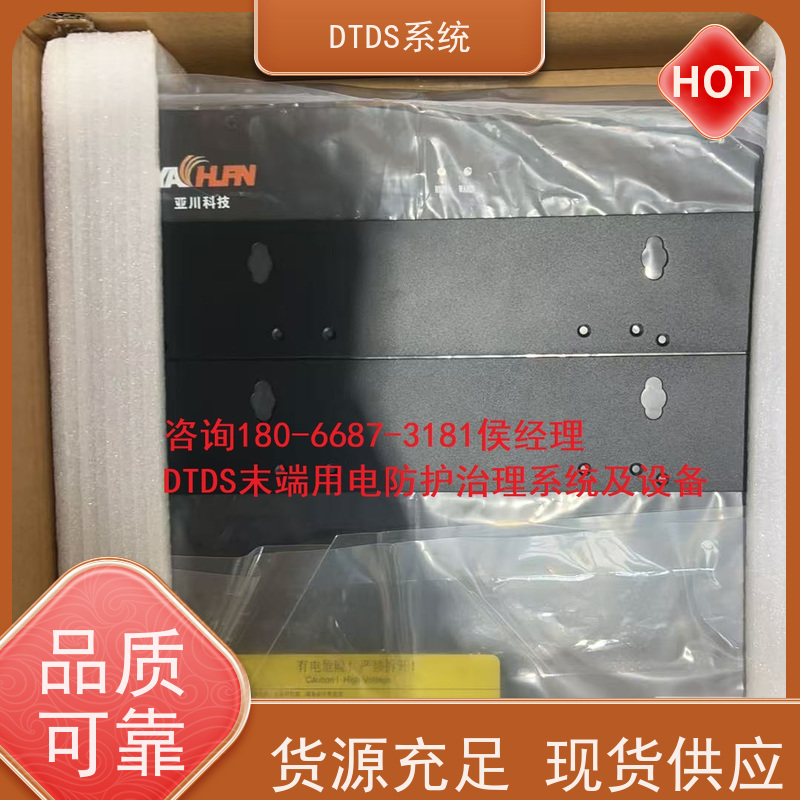  办公楼数字孪生管理平台V1.0 MLV-DT+DTDS能碳管理平台项目支持