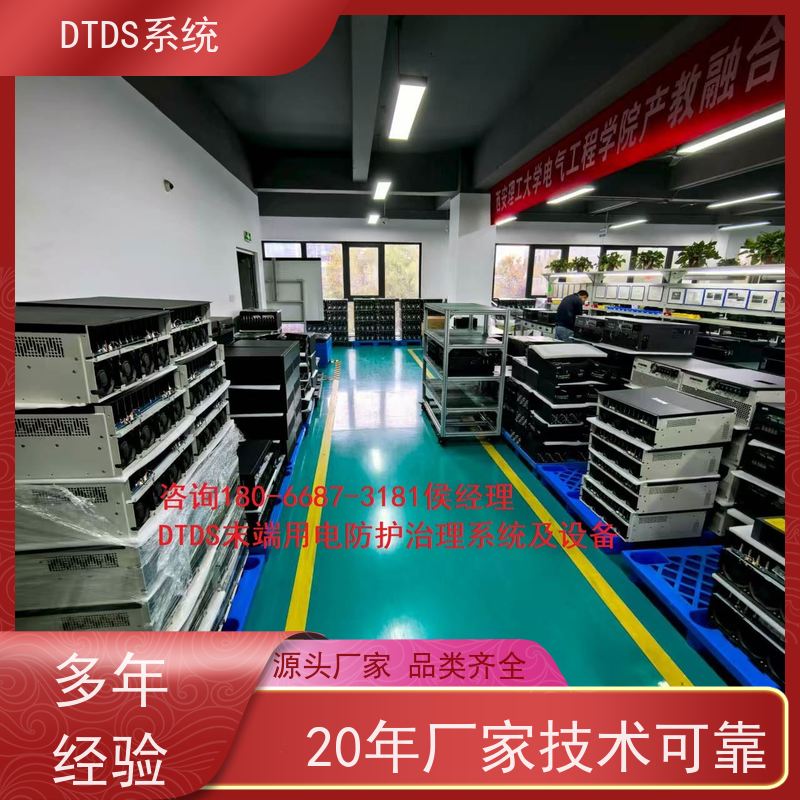  医院智能保护模块MLV-BH+DTDS末端治理装置产品图片