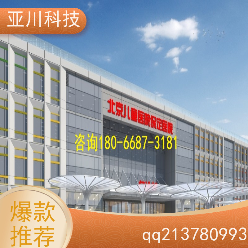 河北AI赋能IBMS集成系统多样化菜单导航