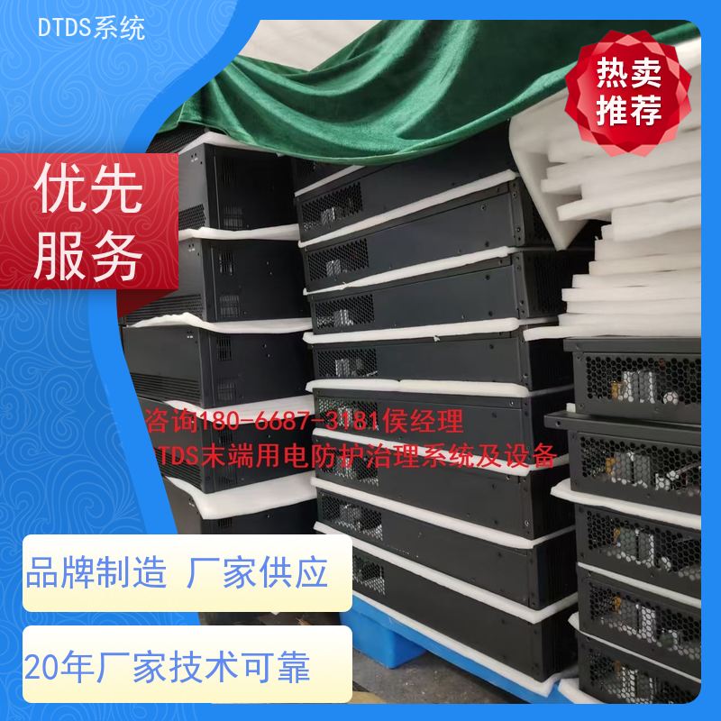  医院交互式巡检模块MLVAT-A+DTDS末端治理装置报价方案