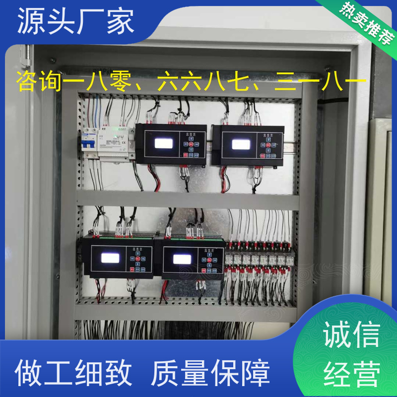 数据中心楼宇自控DDC+冷热源控制系统