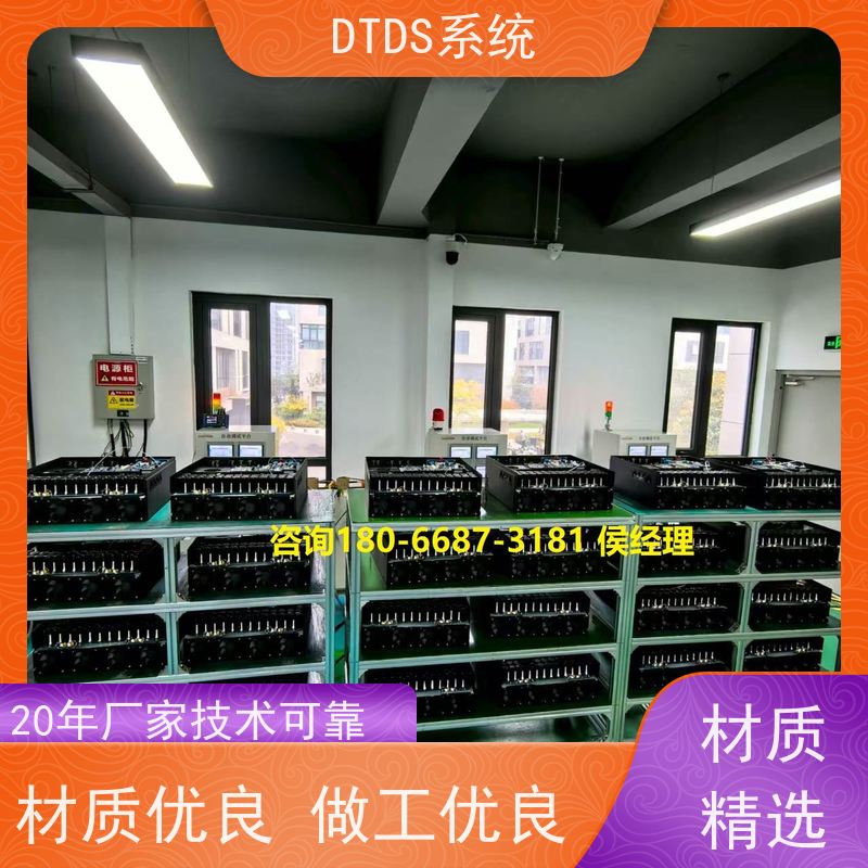  武汉MLVAT/500系列DTDS装置+DTDS系统接线说明