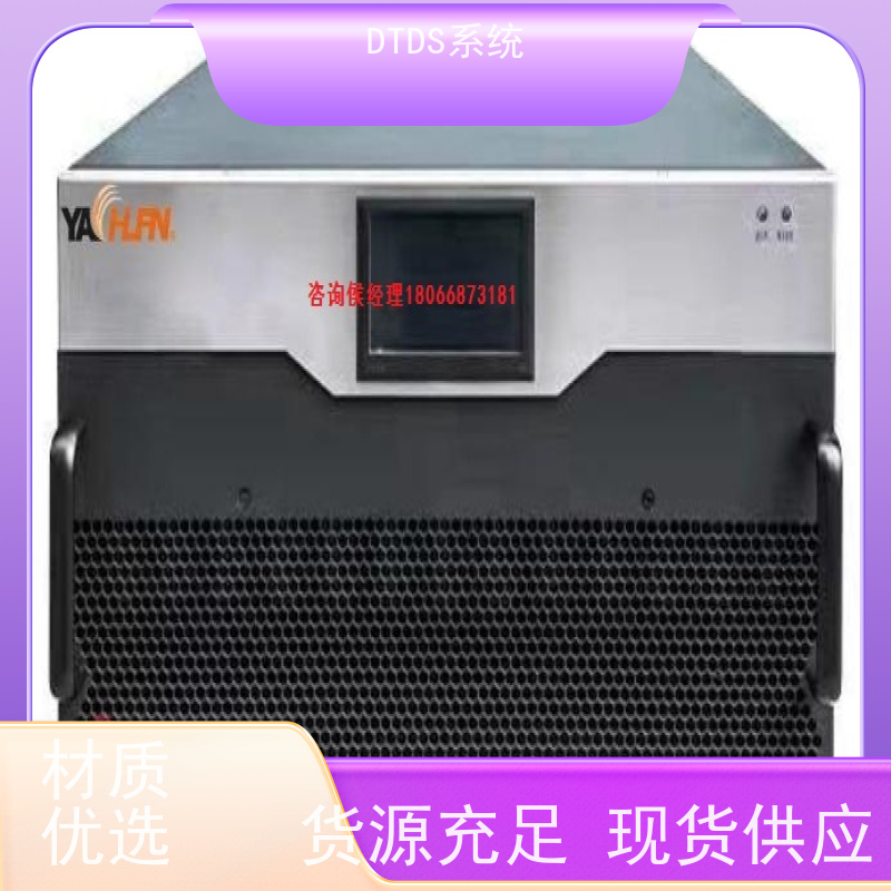 校园MLVAT/6000系列DTDS装置+DTDS系统接线说明