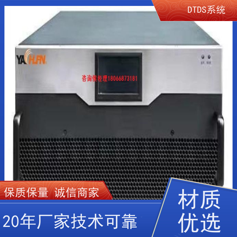 客运站末端用电防护治理DTDS+DTDS能碳管理平台接线说明