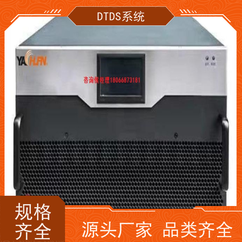  博物馆MLVAT/6000系列DTDS装置+DTDS系统配置方案