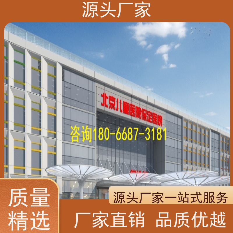 医院楼宇自控DDC控制器+消防风机机电一体化系统