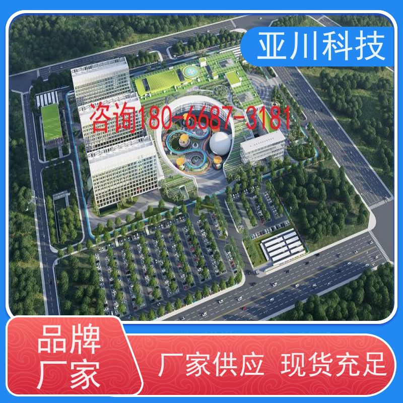 咸阳楼宇集成化系统ibms报表管理减少运营成本,提升商业价值