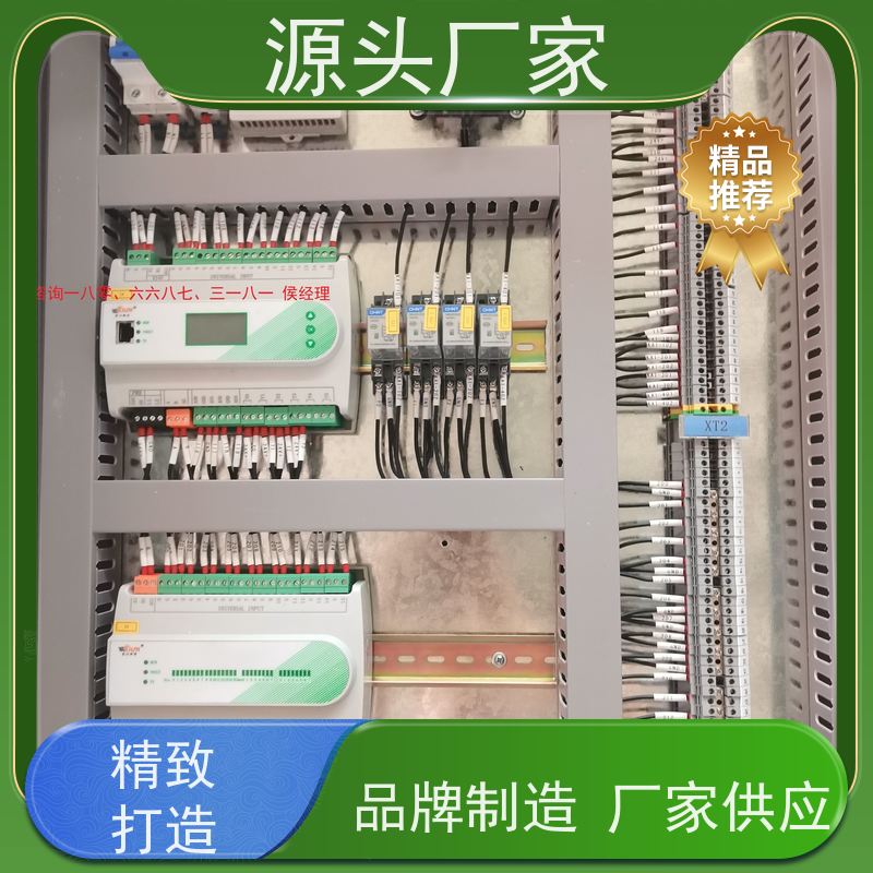 山东楼宇自控DDC系统及ddc控制器+ibms智能化集成