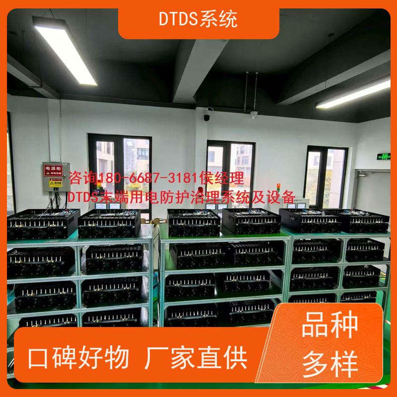  高铁站MLVAT/2000系列DTDS装置接线说明