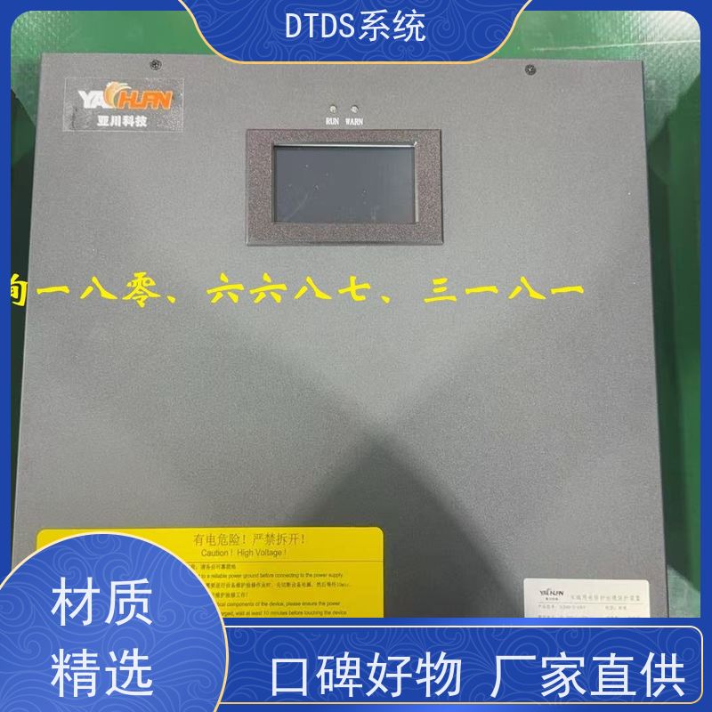 数据机房标准接口模块MLV-SMMP+3D可视化后台系统接线说明
