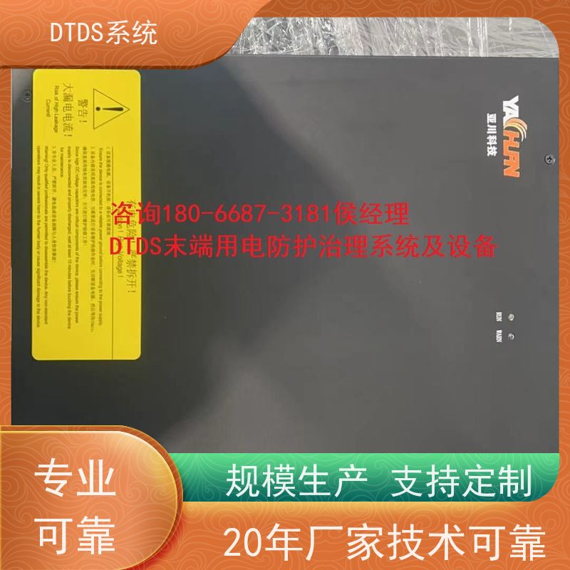 高铁站MLVAT/6000系列DTDS装置+DTDS系统+楼宇自控DDC系统图纸深化