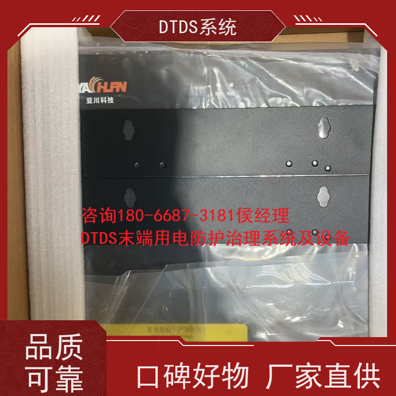  体育中心标准接口模块MLV-SMMP+DTDS系统+楼宇自控DDC系统技术指导