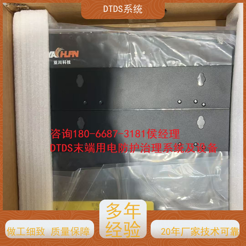  医院DTDS-IOT数据平台+DTDS系统接线说明