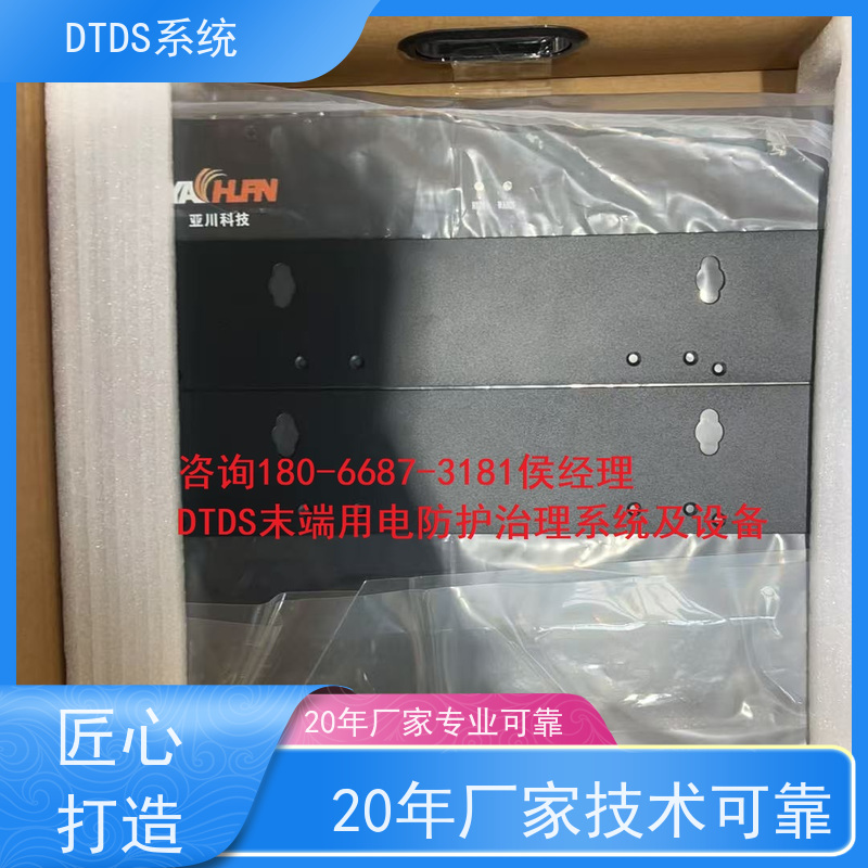 展览馆MLVAT/4000系列DTDS装置dtds末端治理系统配置方案
