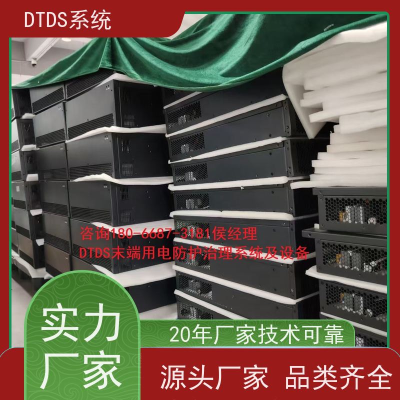 校园数字孪生管理平台V1.0 MLV-DT+DTDS末端治理装置报价方案