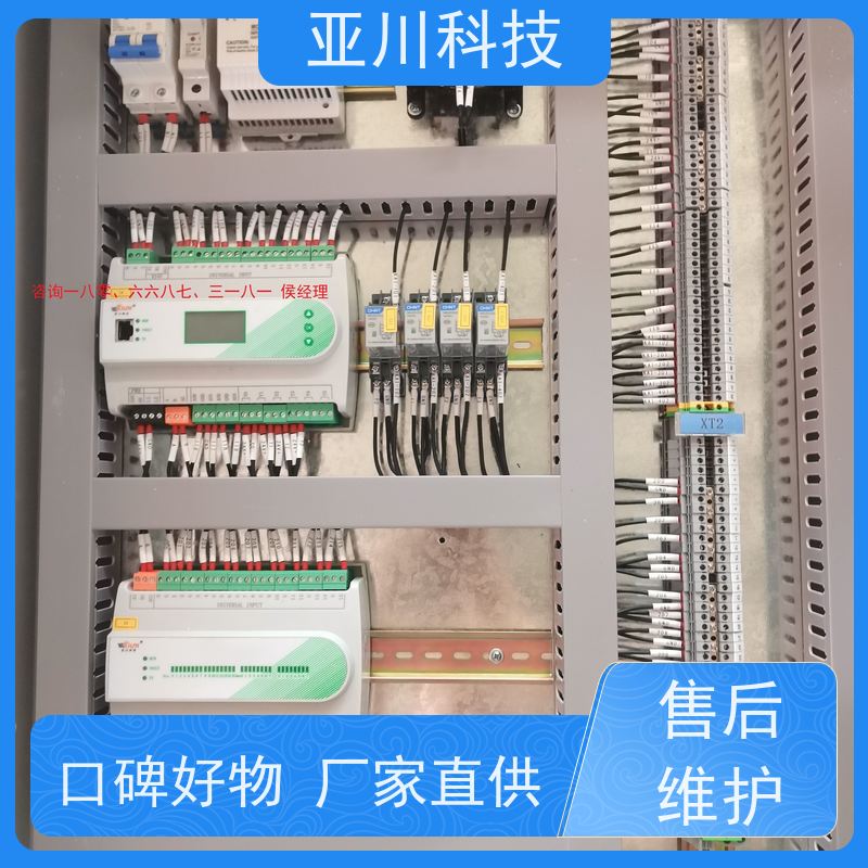 楼宇自控DDC系统+能碳管理平台+KNX智能照明系统新疆20年研发使用说明 