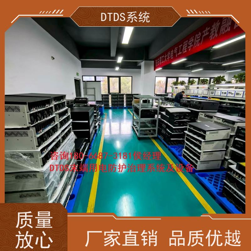 综合体态势感知模块MLV-TS+DTDS末端治理装置配置方案