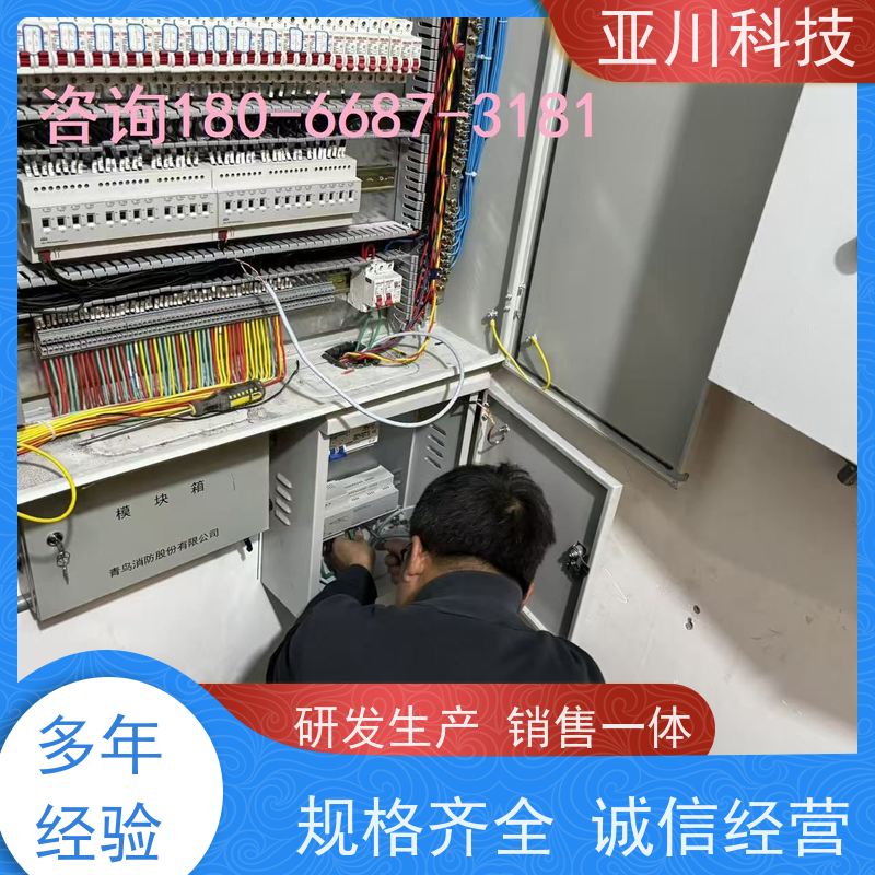 数据中心厂家可靠性价比高BAS楼宇自控+能碳管理平台
