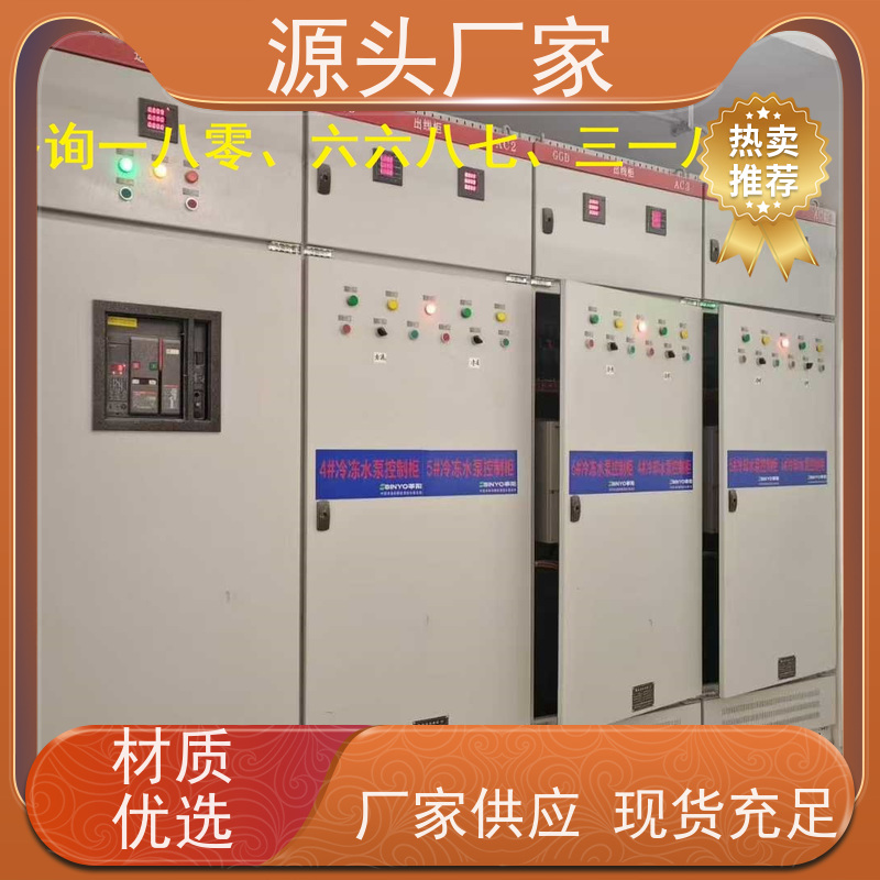 武汉楼宇自控DDC系统及ddc控制器+动环监控系统