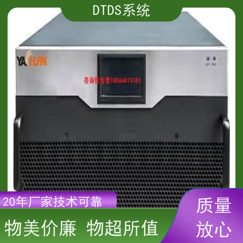 机场用户分级管理模块MLV-YH+DTDS末端用电防护系统配置方案