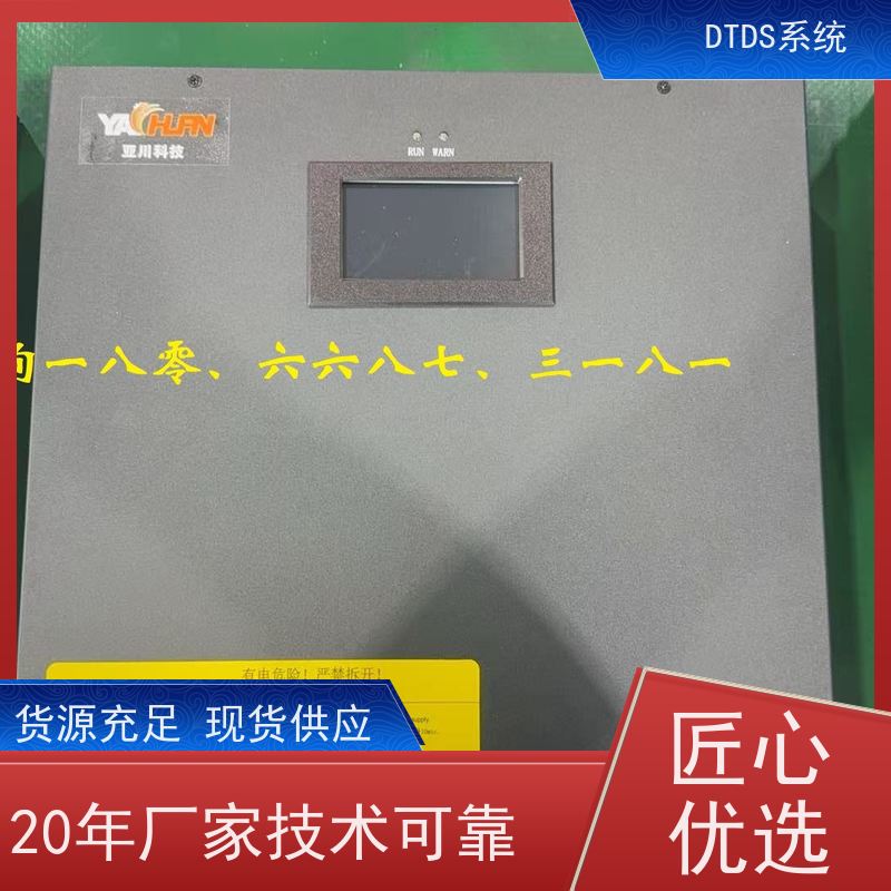 校园智能保护模块MLV-BH+DTDS系统+楼宇自控DDC系统配置方案