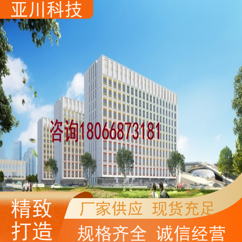 数据中心AI赋能IBMS集成系统多屏幕展示