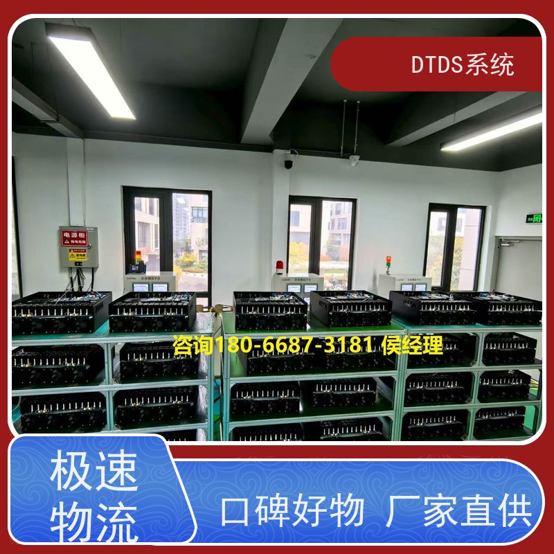 办公楼末端用电防护治理设备MLVAT/2000dtds末端治理系统产品图片