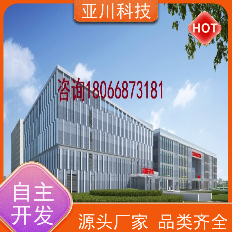 宝鸡楼宇集成化系统ibms运维工单管理设备维护，能耗分析管理
