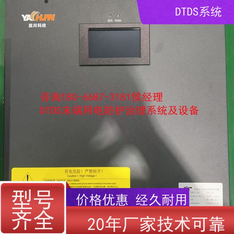 武汉MLVAT/6000系列DTDS装置+末端治理系统DTDS图纸深化