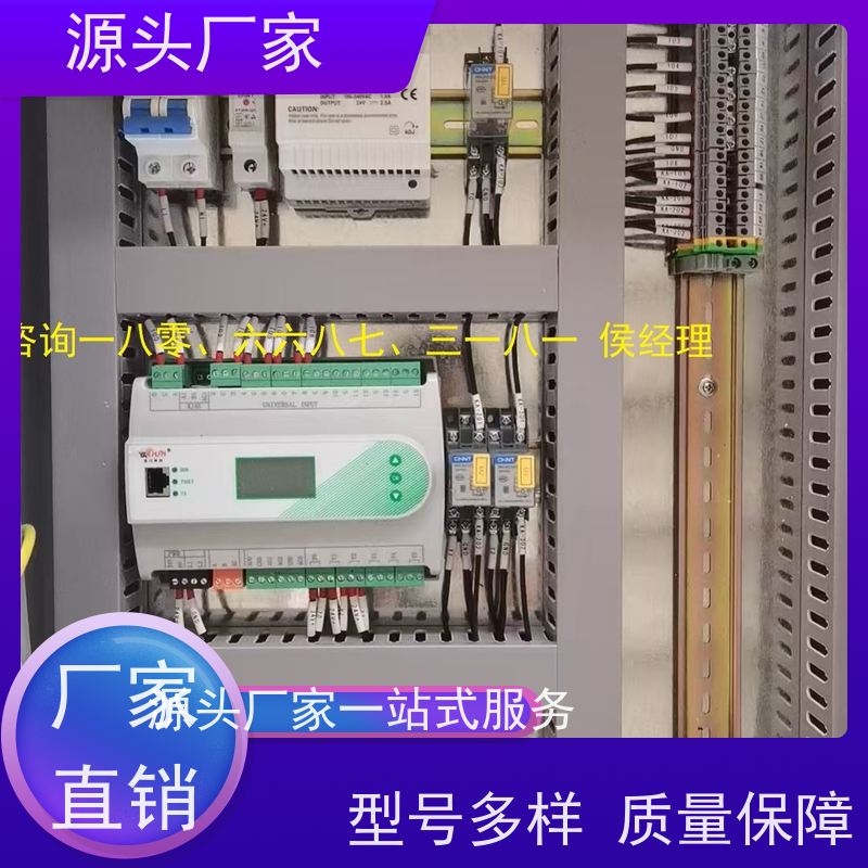 数据中心PLC楼宇自控DDC+冷热源控制系统